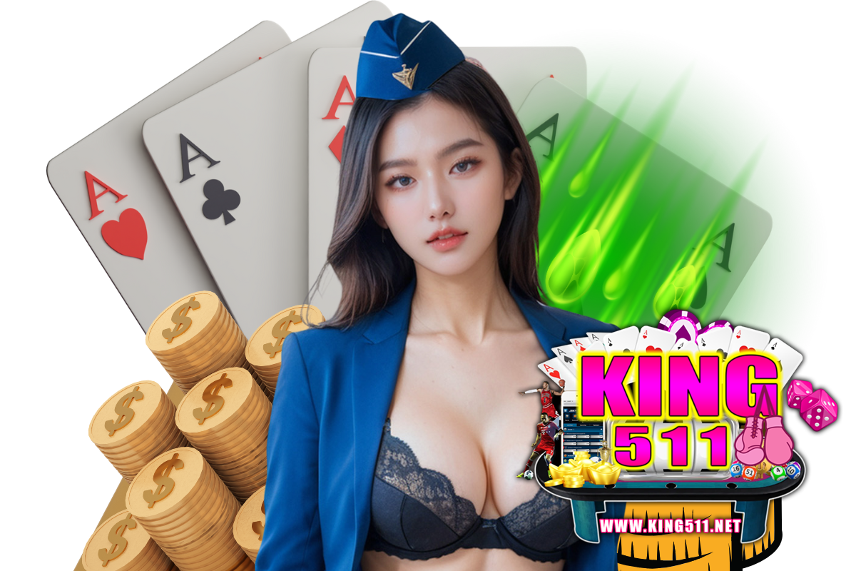king511 เว็บตรง